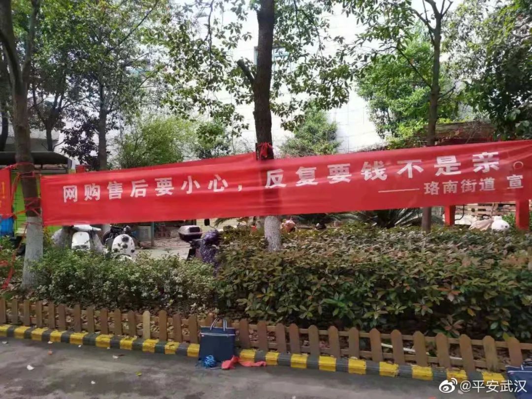 【为民办实事】这些反诈标语哈哈哈哈哈