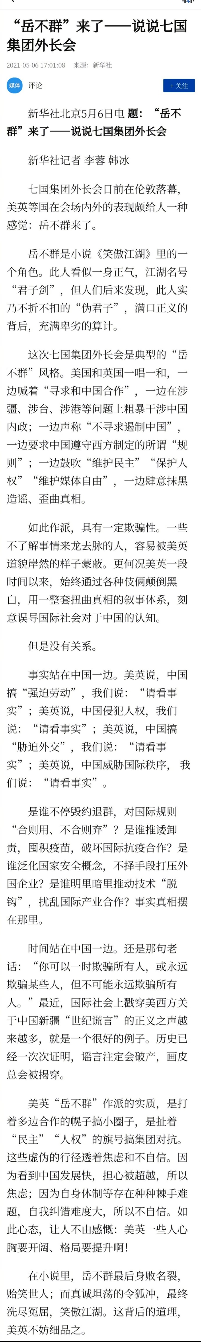 梦见强盗入室,梦见强盗入室是什么意思