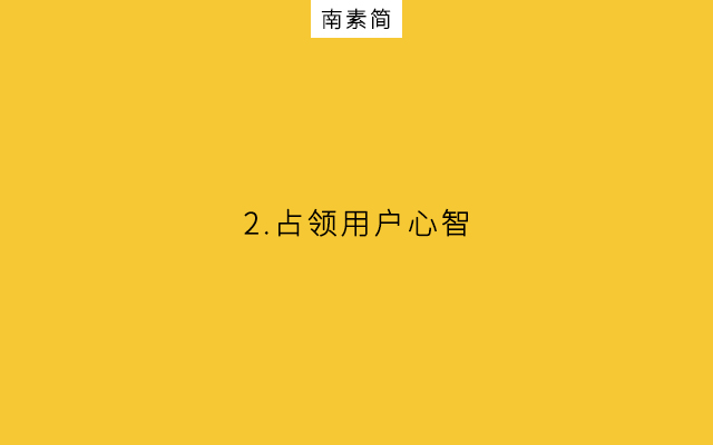 整合营销，如何做到“鱼与熊掌兼得”？