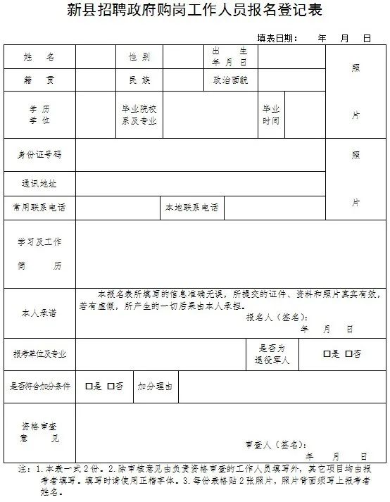 信阳最新招聘信息(高中学历可报)-深圳富士康招募中心
