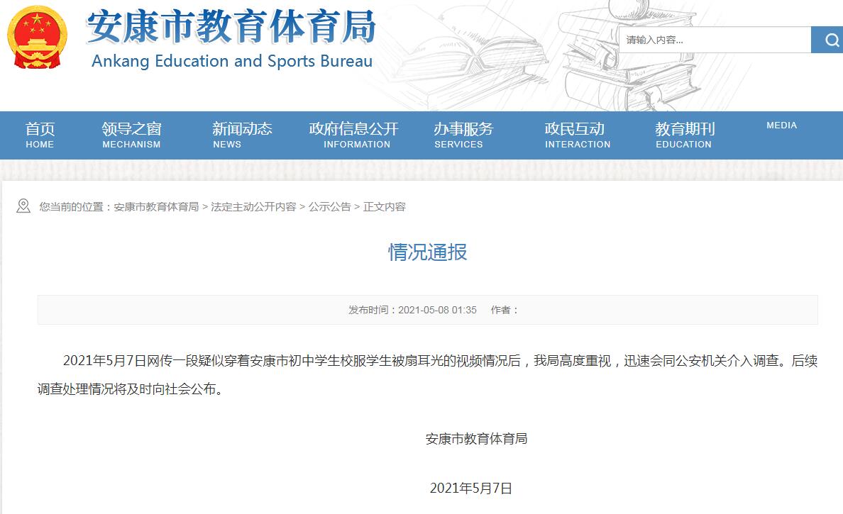 中学生打架,中学生打架怎么处理,有法律