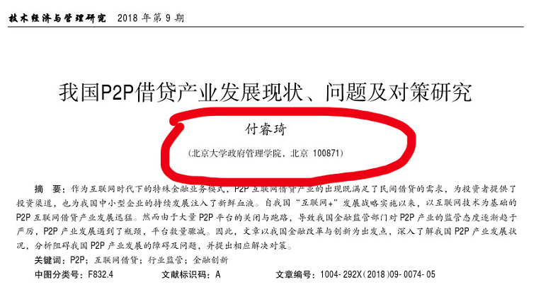 代写合同,代写合同找什么平台