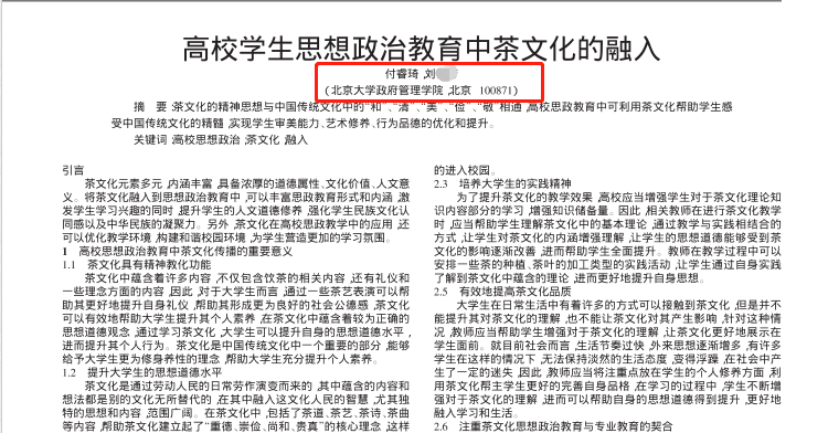 代写合同,代写合同找什么平台