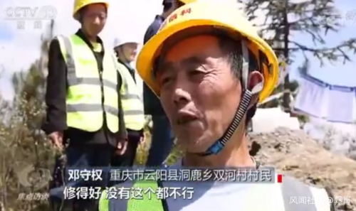 在深山里修建一座基站有多难？铁塔固件达800斤，需要10个人才能搬上去