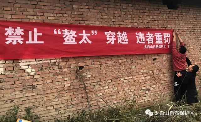 “致命”鳌太线：非法穿越屡禁不止，有人为当网红盲目挑战