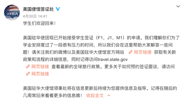 留学美国签证,留学美国签证新政策