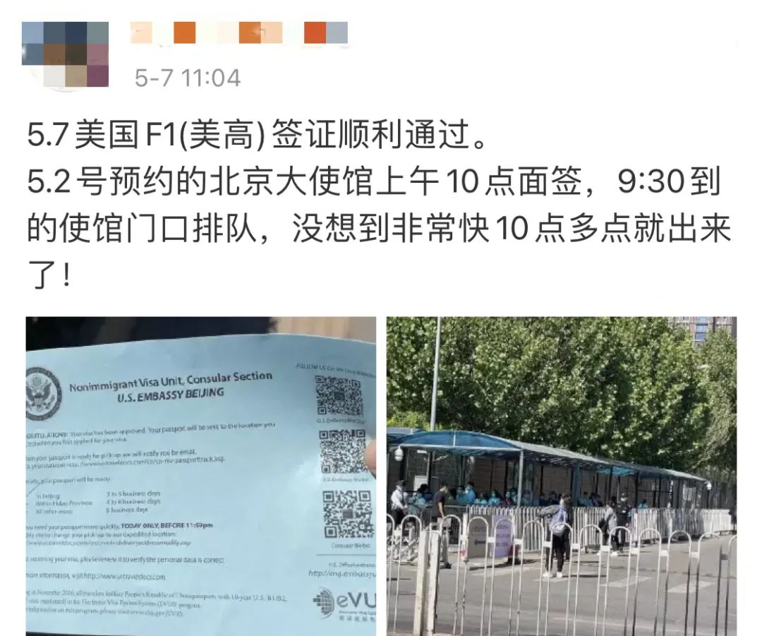 留学美国签证,留学美国签证新政策