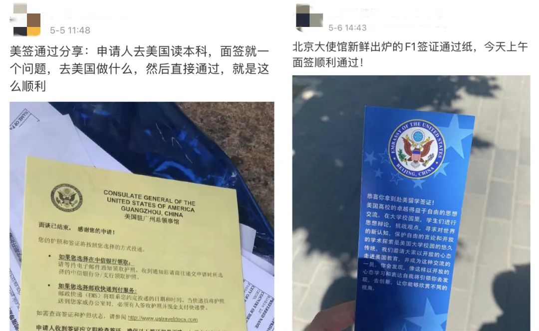 留学美国签证,留学美国签证新政策
