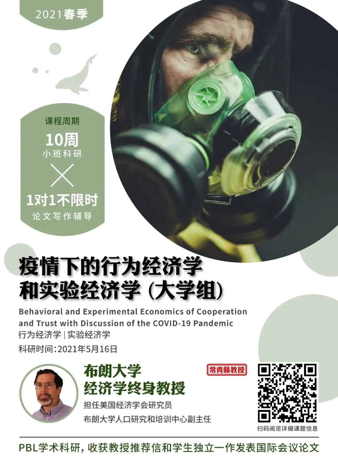 留学美国签证,留学美国签证新政策