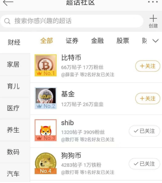 失算了！狗狗币一日暴跌25%，“教父”马斯克竟称是“骗局”，币圈哀嚎一片，有人300万瞬间归0 ……