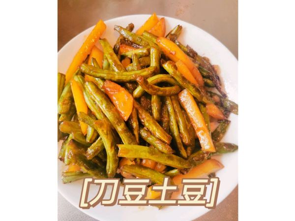 刀豆炒土豆,刀豆炒土豆的做法