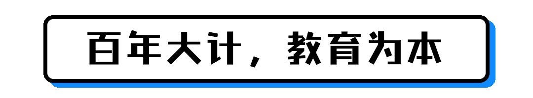 荆门大学（速看）