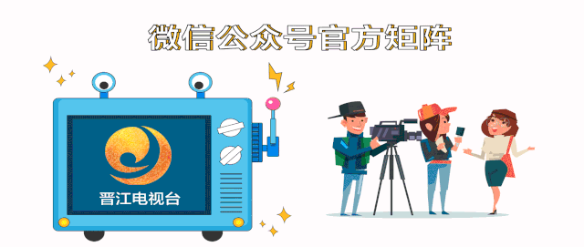 大动作！晋江这家行业巨头……