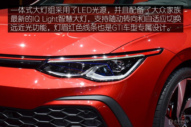 依旧可称为战神 实拍数字高尔夫 GTI