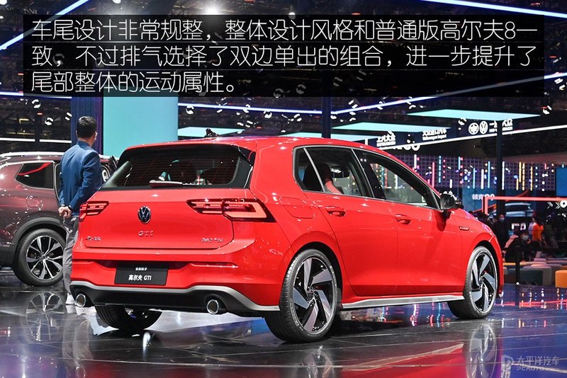 依旧可称为战神 实拍数字高尔夫 GTI