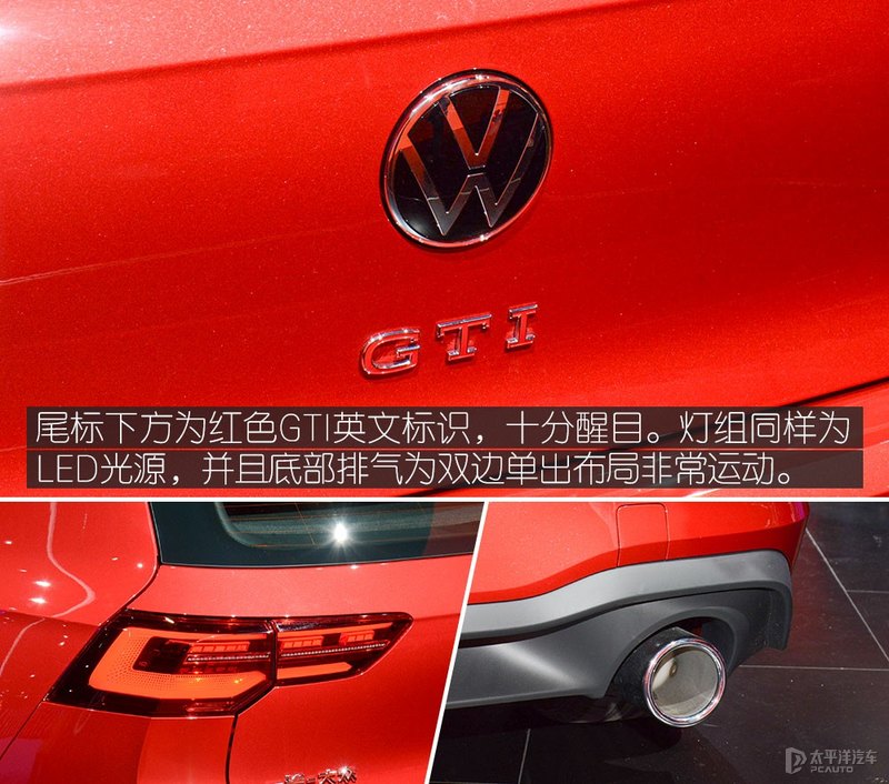 依旧可称为战神 实拍数字高尔夫 GTI