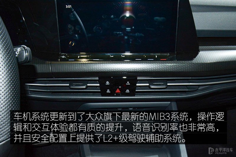 依旧可称为战神 实拍数字高尔夫 GTI