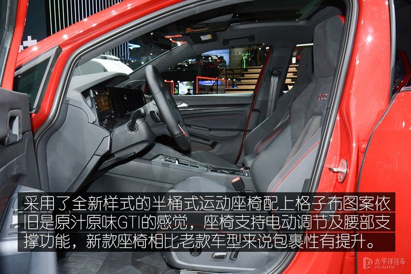 依旧可称为战神 实拍数字高尔夫 GTI