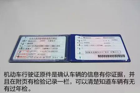 年审过期,年审过期需要怎么处理