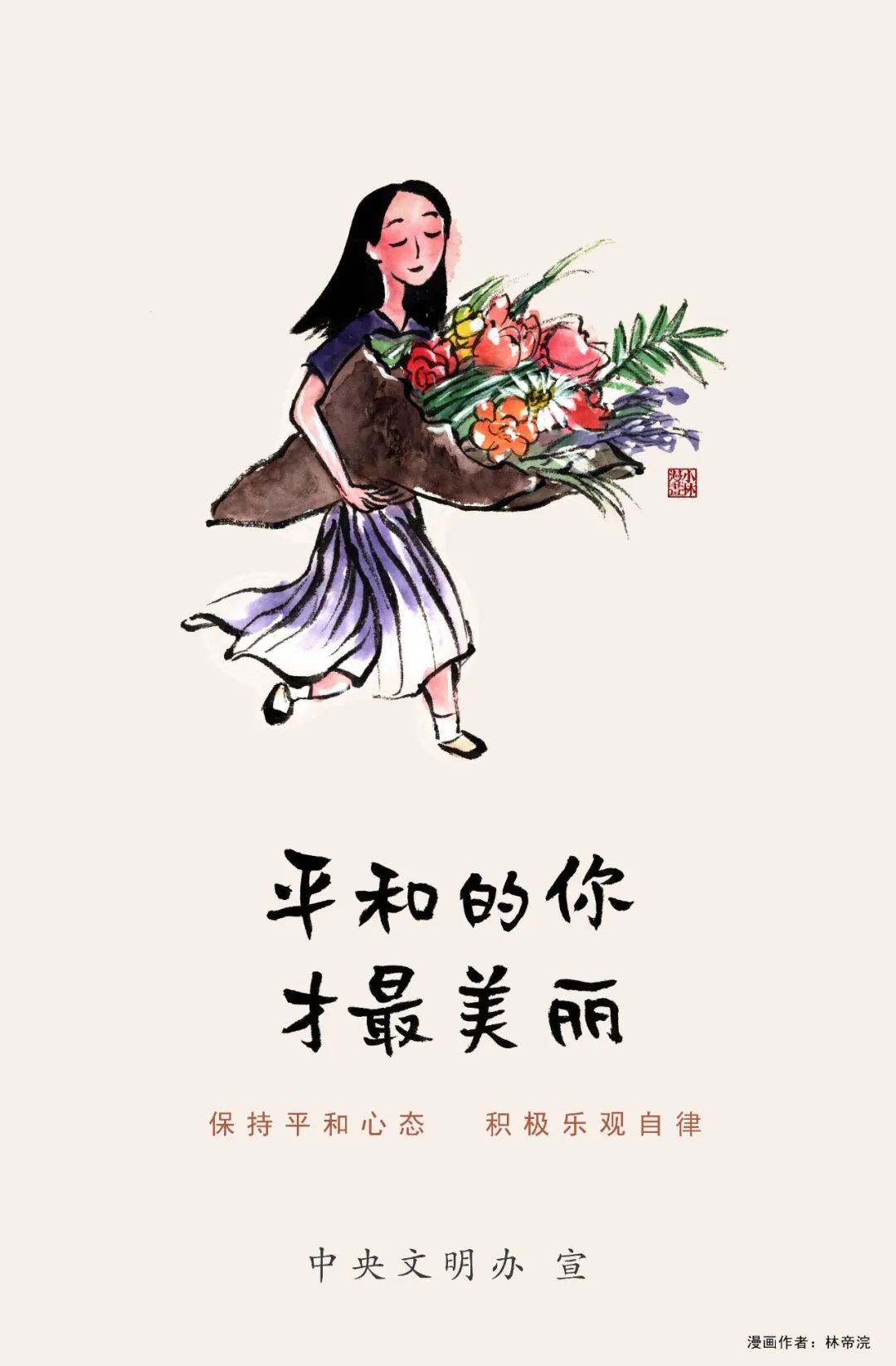 刚刚，正式开幕