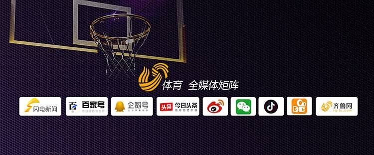 2019nba季后赛对阵关系(体坛快车丨NBA季后赛对阵全部敲定 纳达尔三盘大战击败德约)