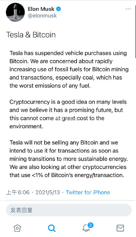 一句话引发币圈暴跌！马斯克叫停比特币买车，比特币跳水3000美元，柴犬币一日暴跌40%