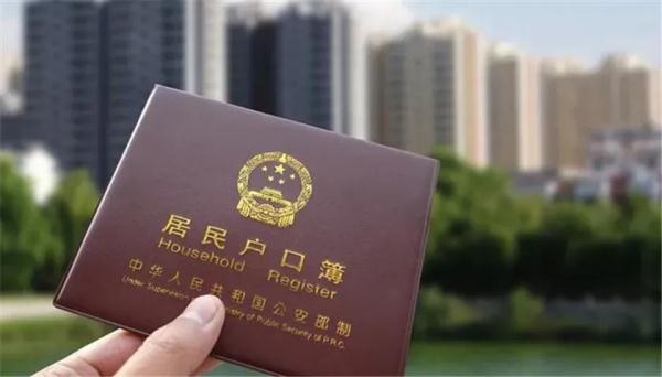 天津户口政策,天津户口政策最新消息