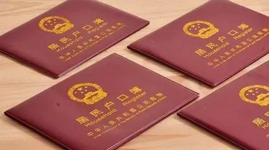 天津户口政策,天津户口政策最新消息