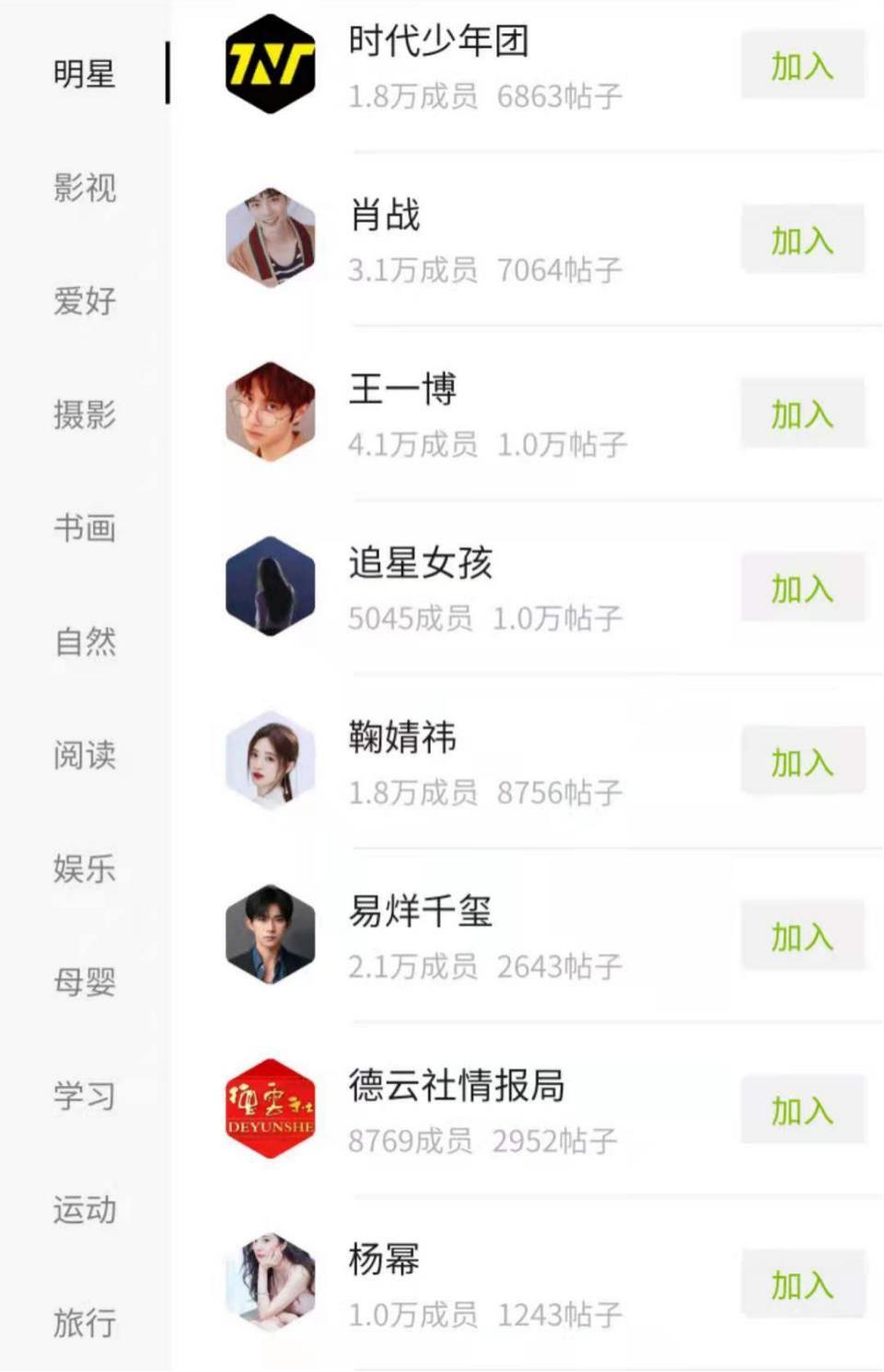 微信状态如今怎么样了？