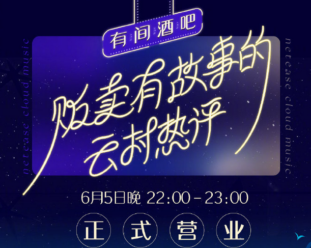 运营口袋笔记：怎么做活动运营