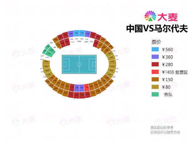 国足世预赛赛程2021门票(国足4场40强赛均在黄金时间19：30开打，最低票价80元)