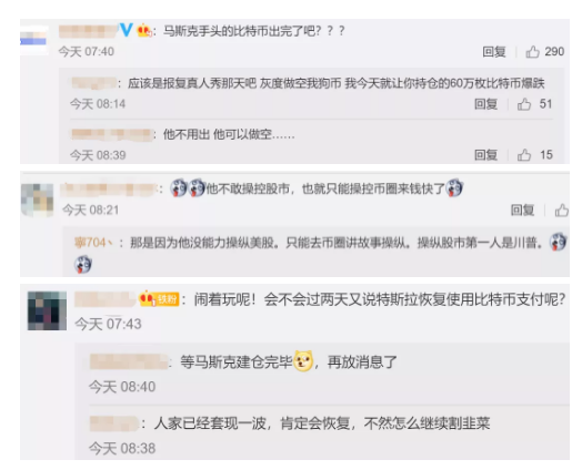 币圈再掀“血雨腥风”，超30万人被“血洗”，240亿资金灰飞烟灭！有币种一晚暴拉2200倍，格兰瑟姆警告...