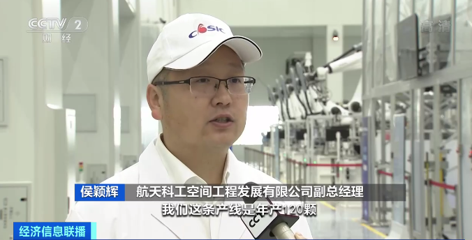 卫星智能生产线上线！我国1吨以下小卫星可批量生产，未来卫星价格或降50%