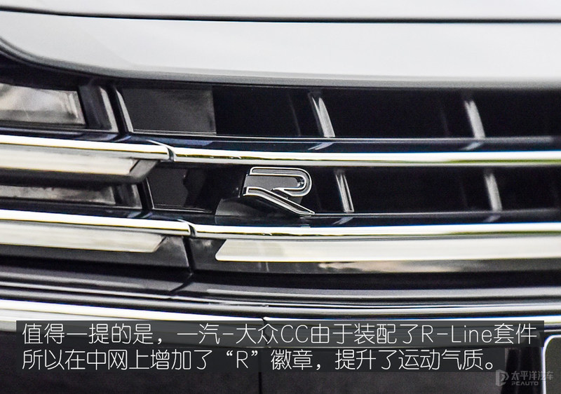 王牌VS王牌 大众CC对比丰田亚洲龙