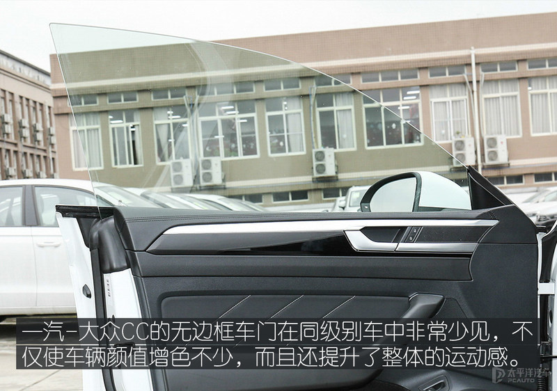 王牌VS王牌 大众CC对比丰田亚洲龙