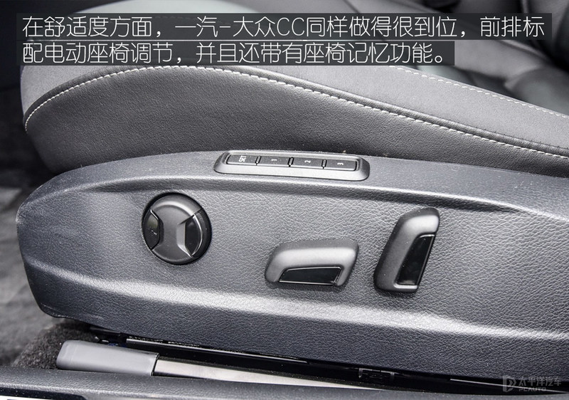 王牌VS王牌 大众CC对比丰田亚洲龙