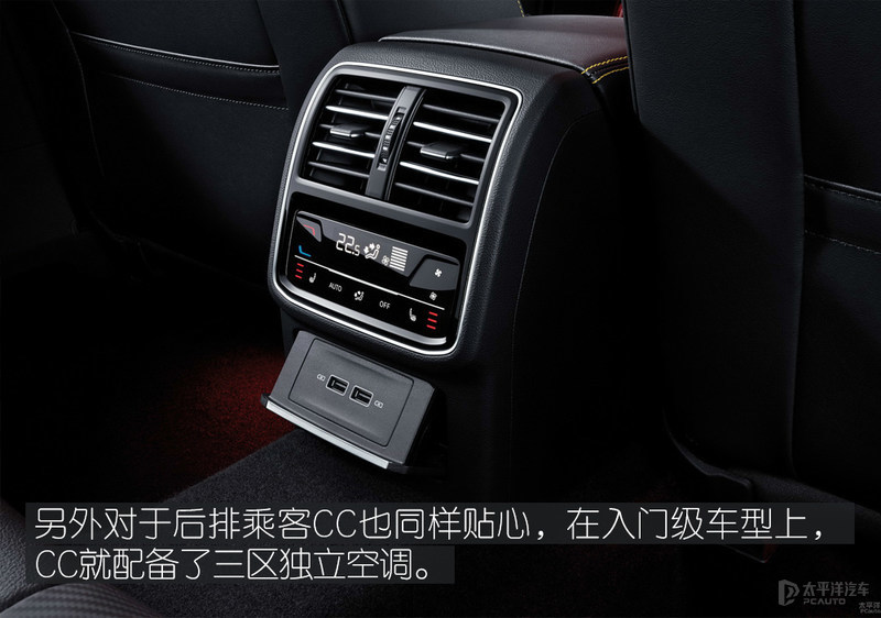 王牌VS王牌 大众CC对比丰田亚洲龙