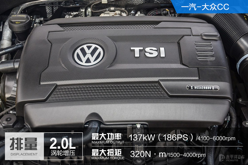 王牌VS王牌 大众CC对比丰田亚洲龙