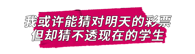 你绝对猜不到学生们现在写作文都钟爱什么题材