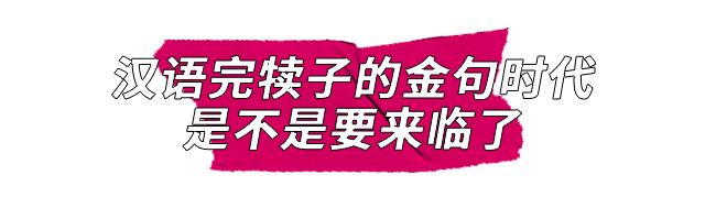 你绝对猜不到学生们现在写作文都钟爱什么题材