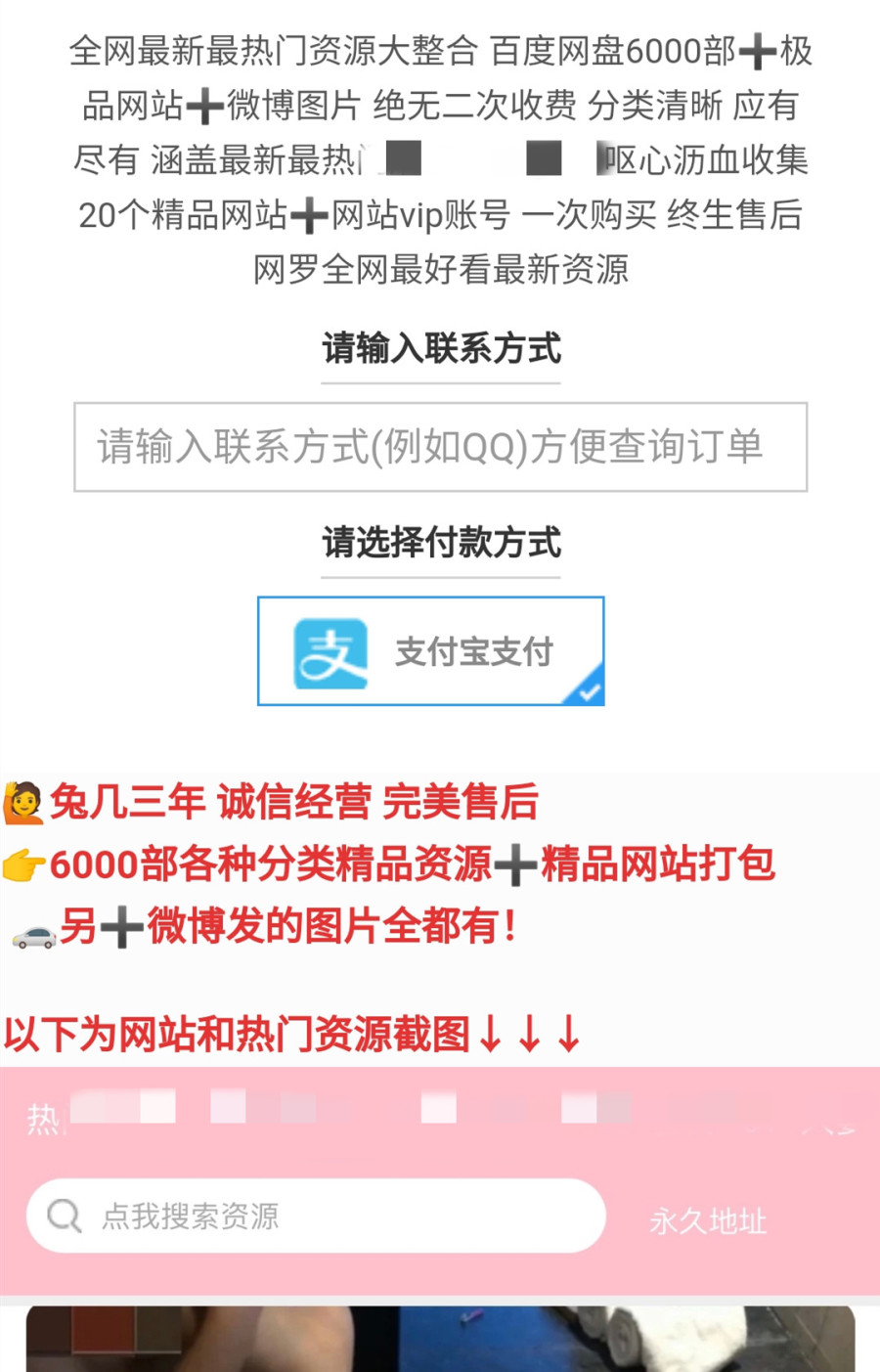 色情“暗号”竟藏身网络评论区！记者揭秘涉黄链接背后黑色产业链