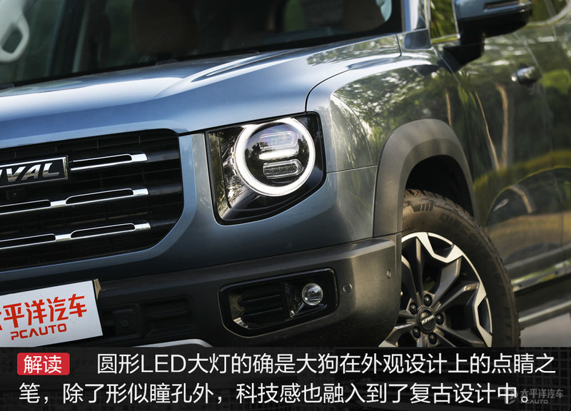 多花2万买个2.0T四驱！哈弗大狗这个版本值吗？