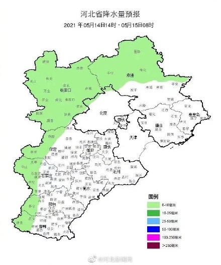 保定市天气预报 保定明后三天天气