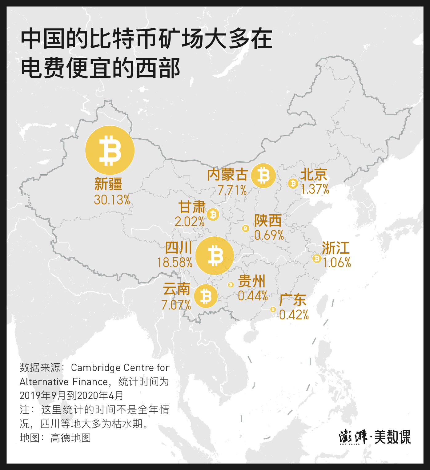 马斯克谴责比特币能耗，“挖矿”到底多费电？