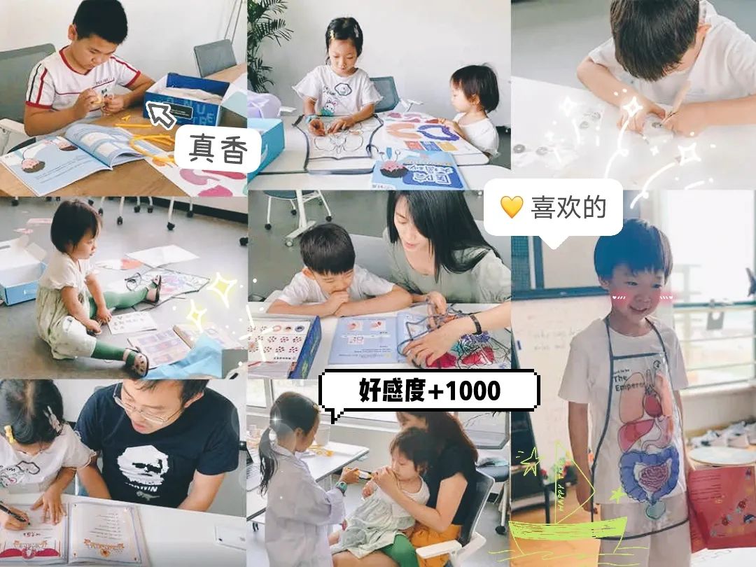堪称玩具版“十万个为什么”，超值得送给孩子的礼物！第二件0元