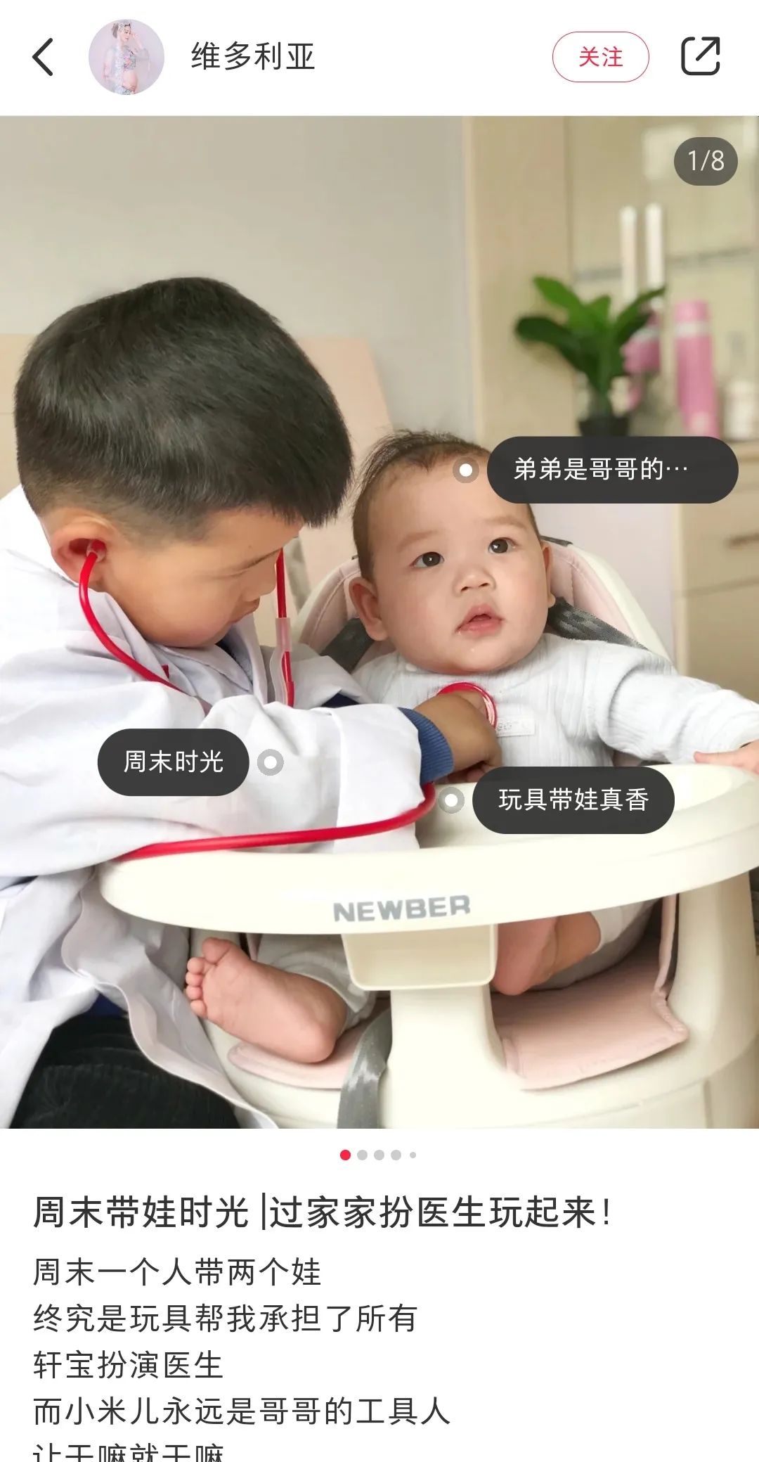 堪称玩具版“十万个为什么”，超值得送给孩子的礼物！第二件0元