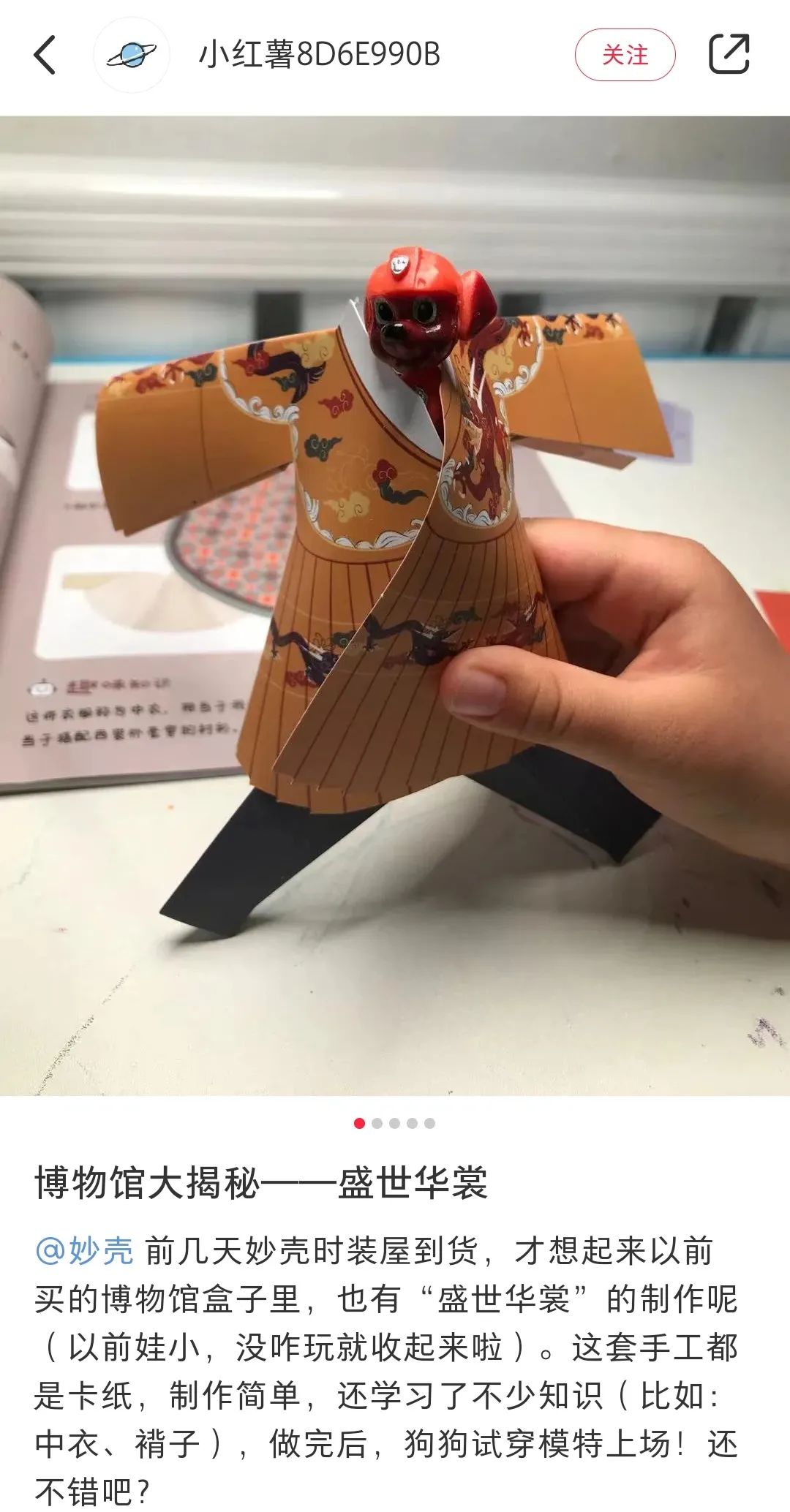 堪称玩具版“十万个为什么”，超值得送给孩子的礼物！第二件0元