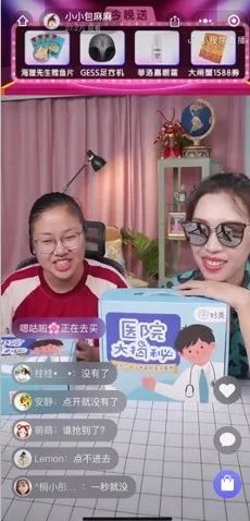 堪称玩具版“十万个为什么”，超值得送给孩子的礼物！第二件0元