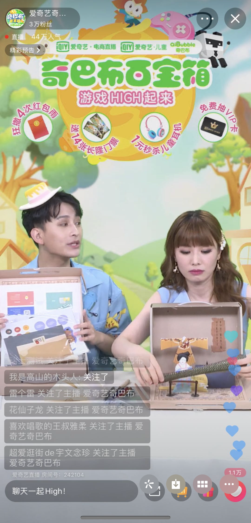 堪称玩具版“十万个为什么”，超值得送给孩子的礼物！第二件0元