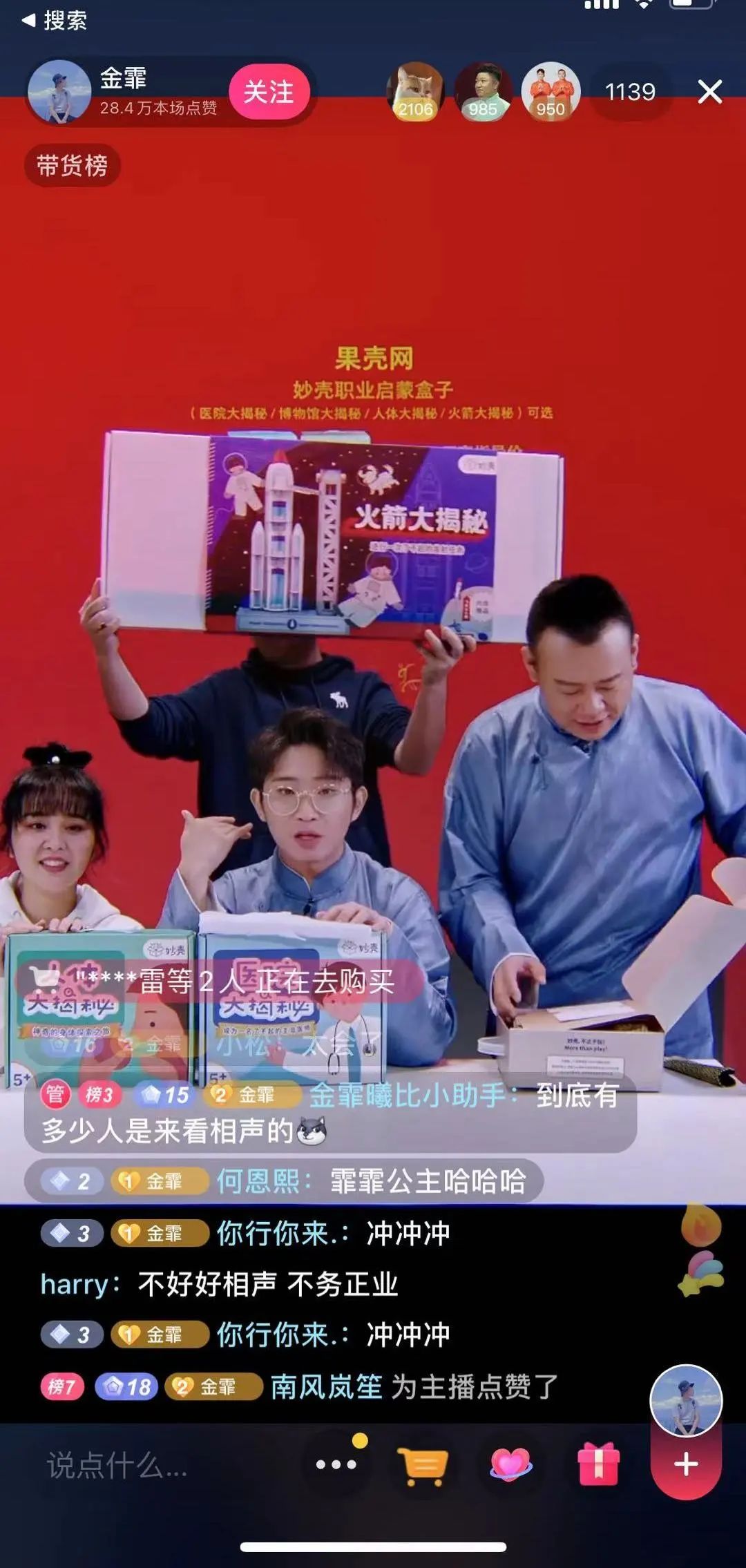 堪称玩具版“十万个为什么”，超值得送给孩子的礼物！第二件0元
